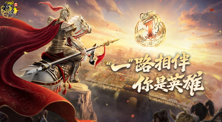 原始征途賬號交易平臺推薦及安全交易APP分享截圖