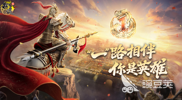 原始征途賬號交易平臺推薦｜安全靠譜的原始征途游戲賬號交易App排行榜截圖