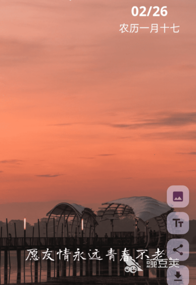 每日早安圖片App推薦 每日更新高清勵志早安圖的優質應用排行榜截圖