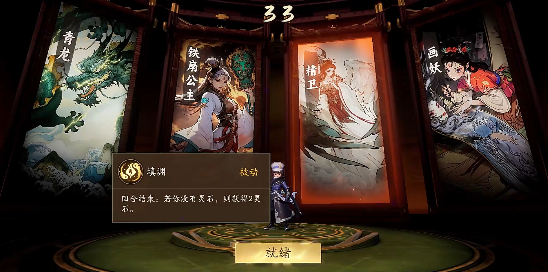 代號妖鬼測試時間是什么時候 代號妖鬼測試時間分享截圖