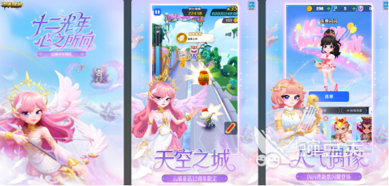 地鐵酷跑免費(fèi)下載指南 地鐵酷跑2025熱門跑酷手游推薦合集截圖