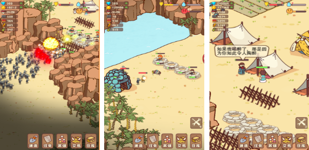 幸存者游戲有哪些2025 免費(fèi)的幸存者游戲排行榜