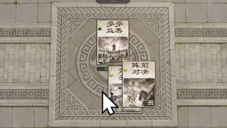 名將殺游戲預(yù)約渠道匯總：安卓iOS下載入口及預(yù)約獎(jiǎng)勵(lì)一覽截圖