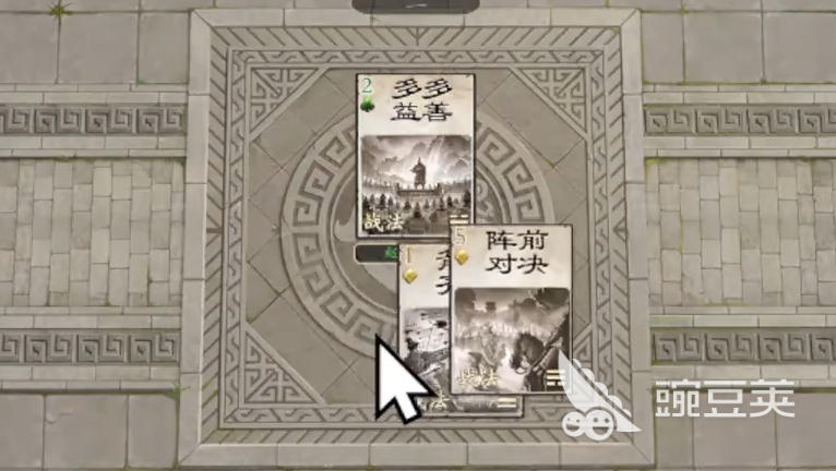 名將殺游戲預(yù)約渠道匯總：安卓iOS下載入口及預(yù)約獎(jiǎng)勵(lì)詳情截圖