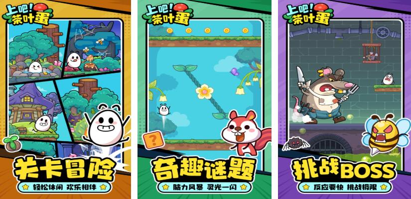 1000單機(jī)游戲下載 熱門的單機(jī)游戲推薦2025