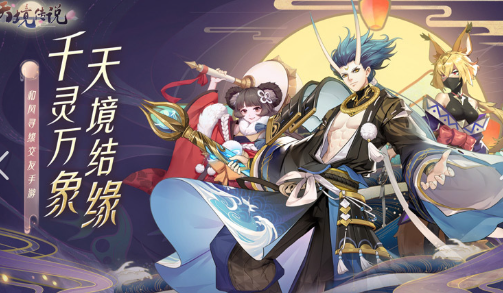 高熱度的內(nèi)購版游戲大全合集2025 熱門好玩的內(nèi)購版游戲盤點(diǎn)截圖