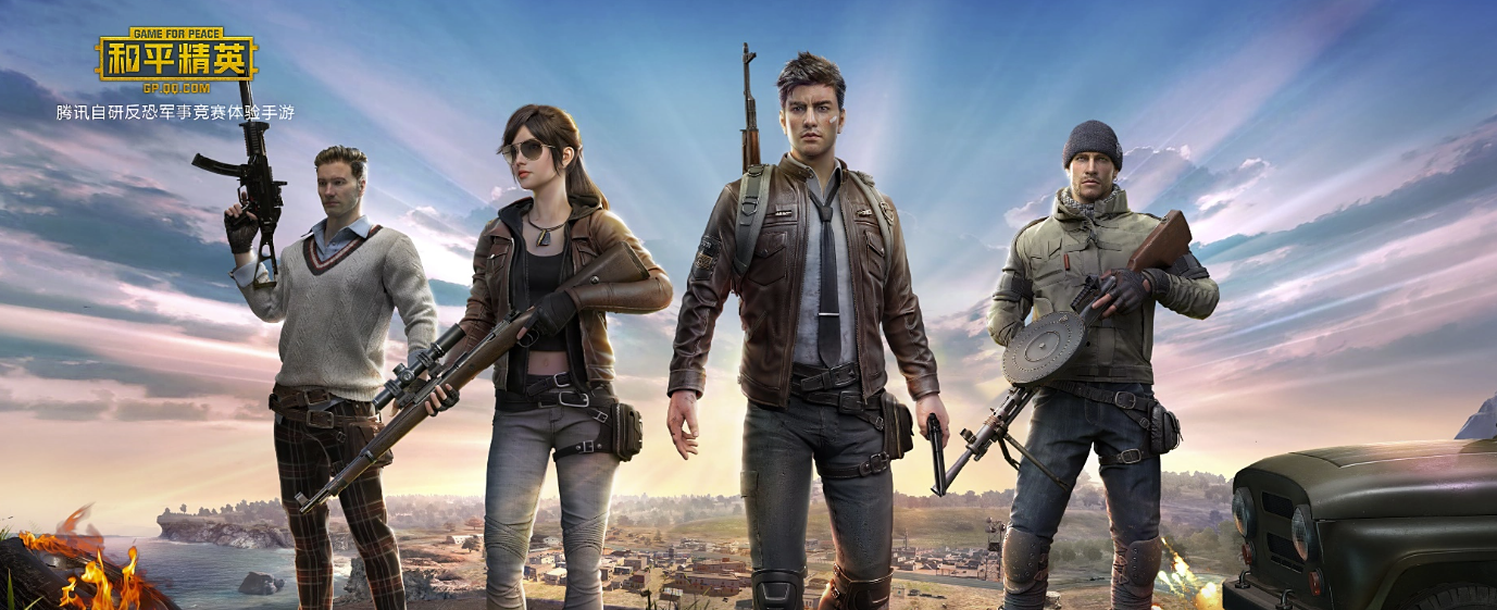 和平精英賬號交易平臺(tái)推薦及安全買號App下載指南截圖