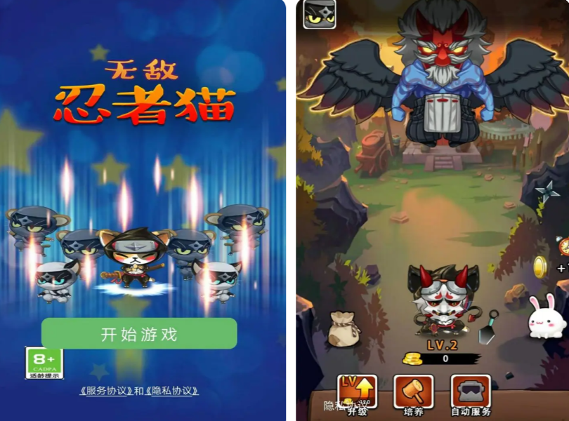 2025有一個和忍者貓很像的游戲推薦 類似忍者貓的手游推薦