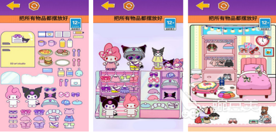 庫洛米游戲下載指南 2025熱門庫洛米手游推薦與安裝教程截圖