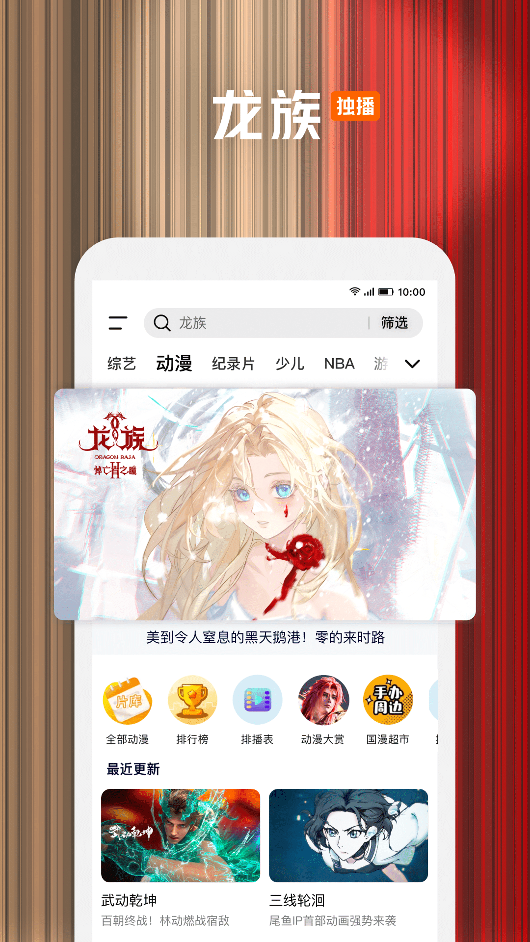 4k影視app下載推薦 熱門4k影視軟件精選截圖