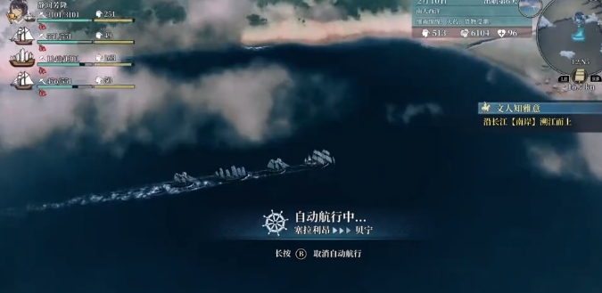 風帆紀元貝魯格特招募教程 風帆紀元貝魯格特怎么招募