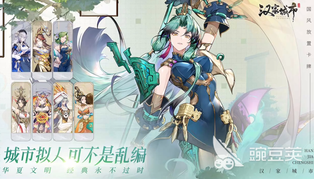 漢家城市預(yù)約方法 漢家城市預(yù)約入口與操作指南截圖