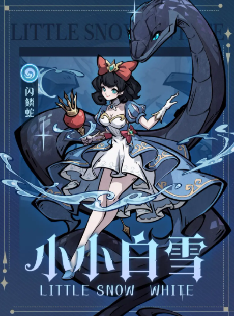 幻靈召喚師職業(yè)大全 幻靈召喚師職業(yè)介紹截圖