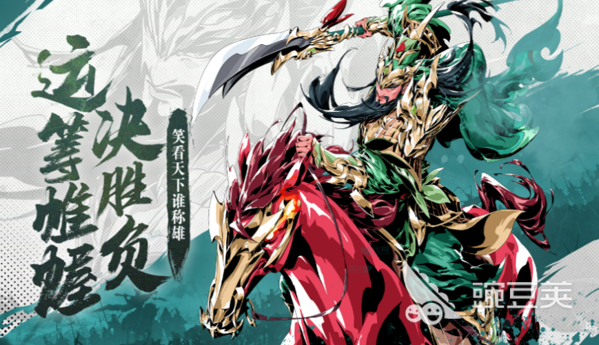 雄心之上游戲下載 雄心之上游戲預(yù)約入口截圖