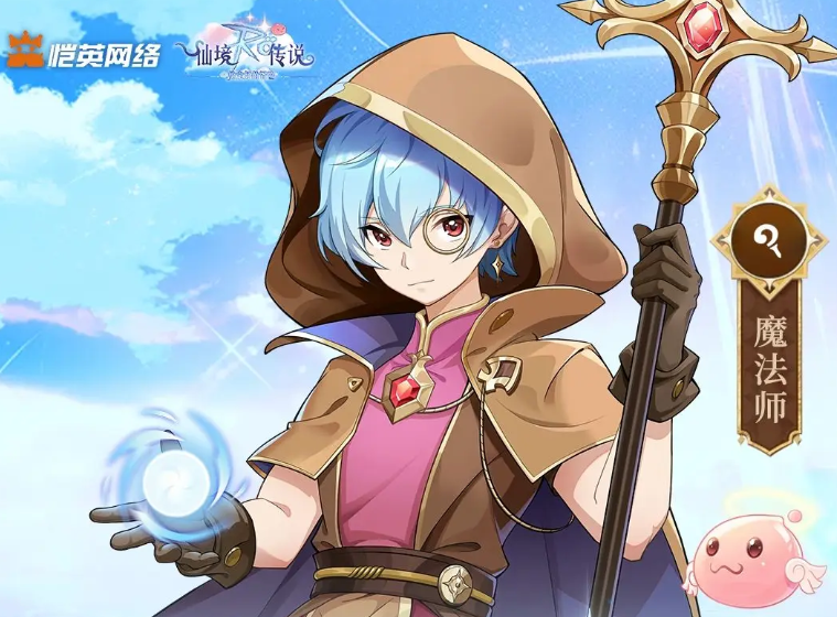 仙境傳說(shuō)之約定好的冒險(xiǎn)魔法師好玩嗎 仙境傳說(shuō)之約定好的冒險(xiǎn)魔法師介紹