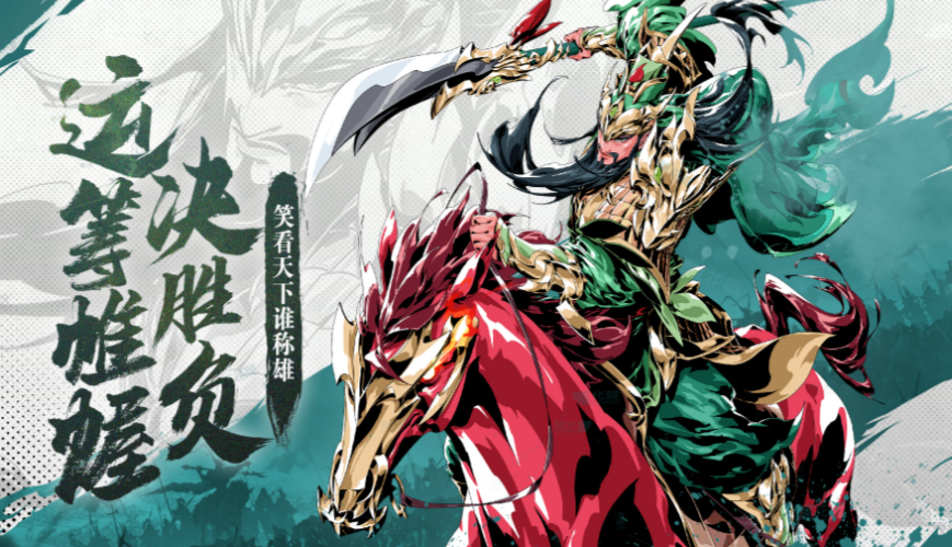 雄心之上游戲下載地址 雄心之上游戲預約鏈接截圖