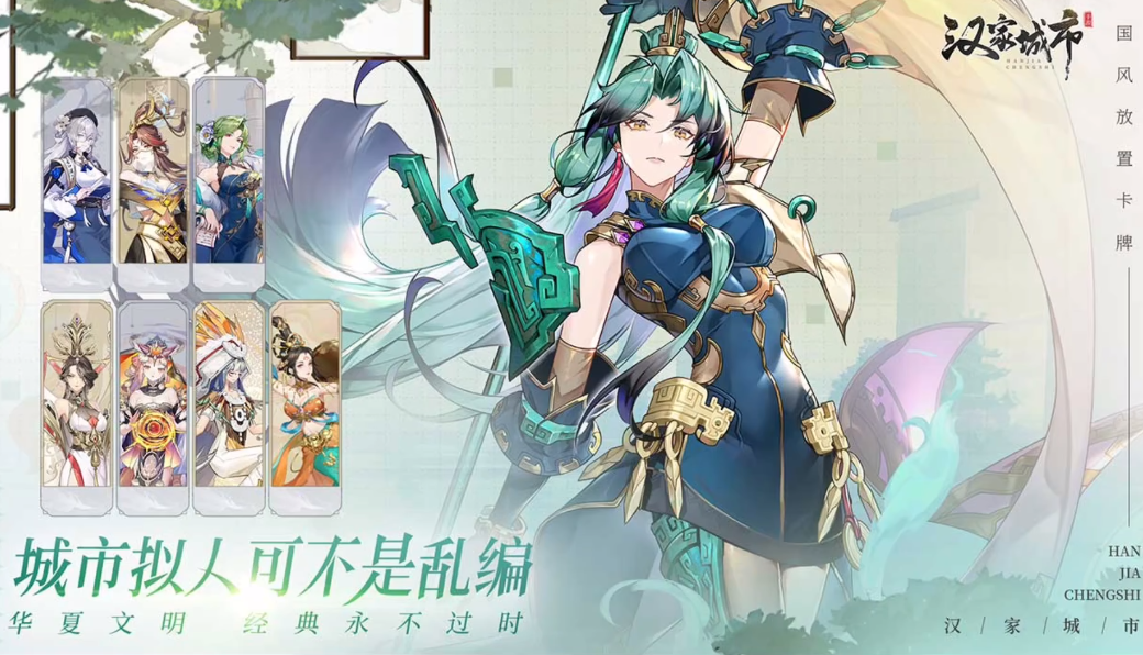 漢家城市預(yù)約方法 漢家城市預(yù)約地址截圖