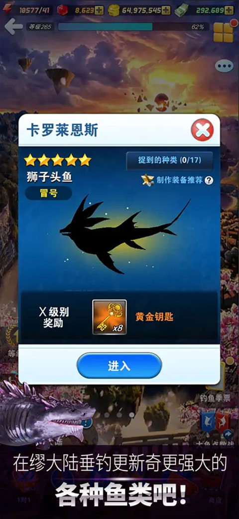 釣魚刮魚鱗游戲大全 2025好玩的釣魚刮魚鱗游戲推薦