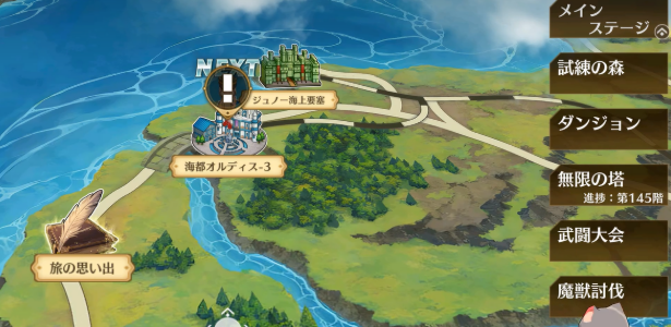 閃之軌跡北方戰(zhàn)役怎么玩 閃之軌跡北方戰(zhàn)役玩法講解截圖