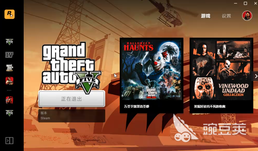 GTA5閃退問題全攻略 GTA5游戲崩潰閃退的詳細(xì)解決方法匯總截圖