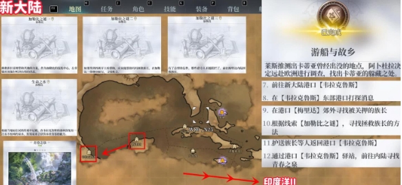 風(fēng)帆紀(jì)元阿卜杜拉主線如何完成 風(fēng)帆紀(jì)元阿卜杜拉主線完成技巧截圖