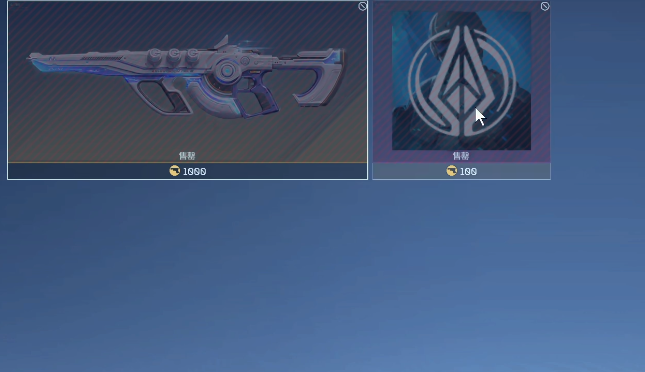 逆戰(zhàn)未來星?？裣虢榻B 逆戰(zhàn)未來星?？裣?yún)柡?/></div><div   id=