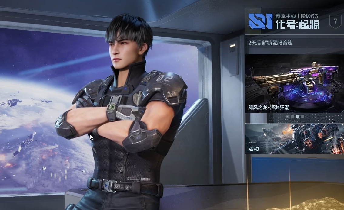 逆戰(zhàn)未來國服攻略大全 逆戰(zhàn)未來國服新手怎么玩截圖