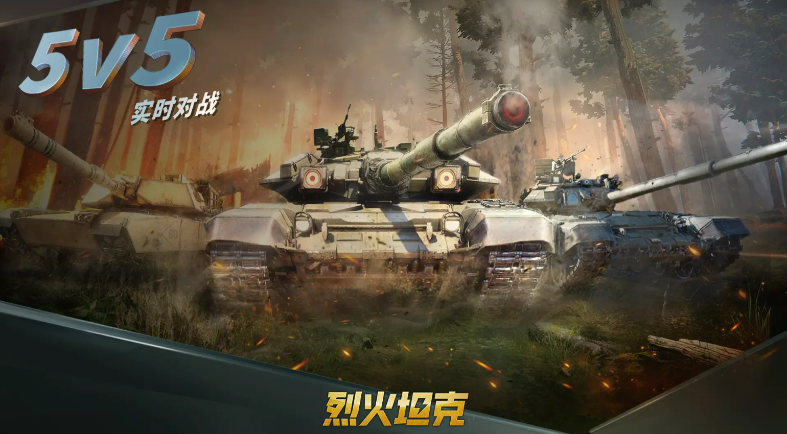 畢業(yè)聚會(huì)游戲推薦 2025最適合畢業(yè)聚會(huì)玩的游戲合集