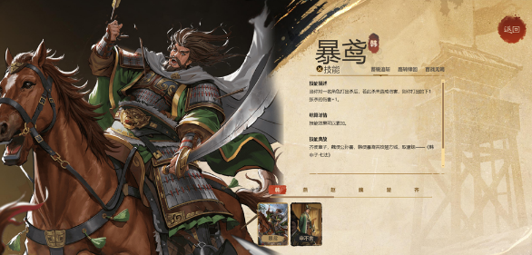 名將殺預(yù)約地址在哪里?名將殺手游預(yù)約地址解析截圖