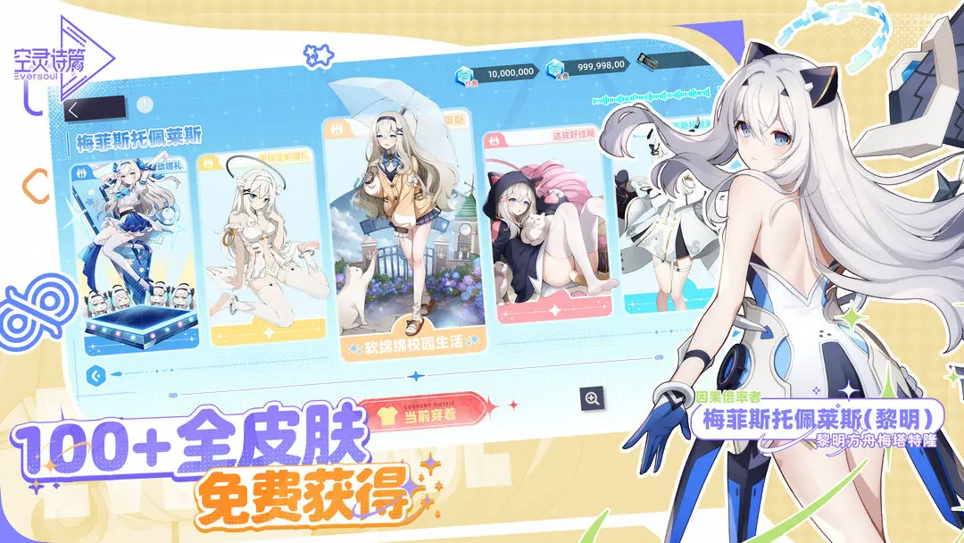 空靈詩篇水晶獲取方法 空靈詩篇水晶用途詳解截圖