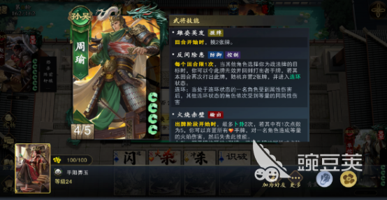 名將殺正式服下載方法 名將殺安卓iOS最新版安裝教程截圖