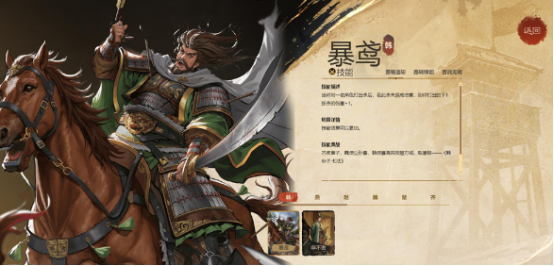 名將殺手游預(yù)約入口在哪？最新預(yù)約地址及攻略匯總截圖