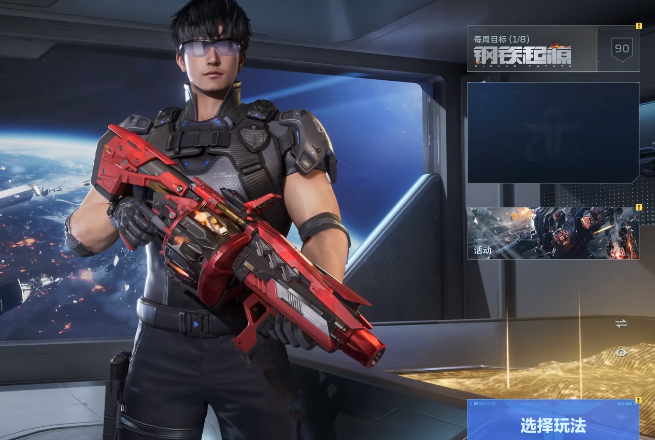 逆戰(zhàn)未來幾點(diǎn)上線 逆戰(zhàn)未來預(yù)約渠道截圖