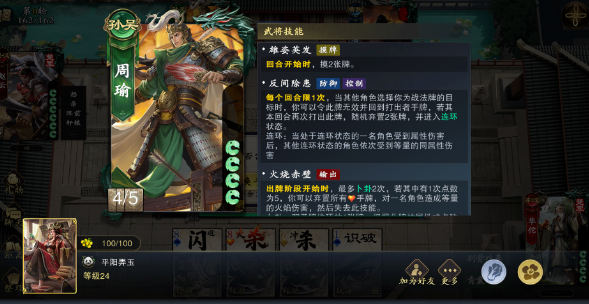 名將殺正式服下載方法是什么?名將殺手游正式服下載方法解析截圖