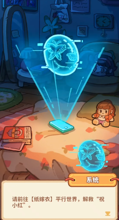 螢火夜話游戲下載方式 螢火夜話怎么下載截圖