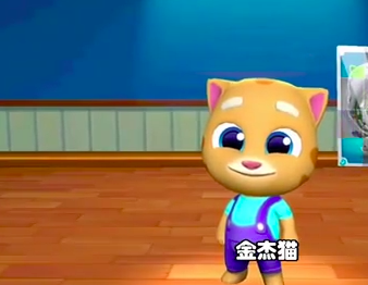 湯姆貓總動(dòng)員2金杰貓解鎖方式 湯姆貓總動(dòng)員2金杰貓的房屋建造