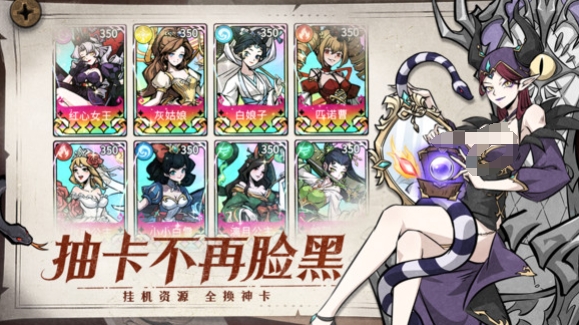 幻靈召喚師上線時間一覽 幻靈召喚師什么時候上線截圖