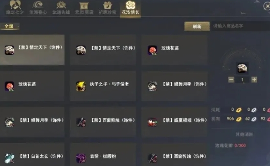 天下萬象勢力演兵怎么玩 天下萬象勢力演兵玩法模式截圖