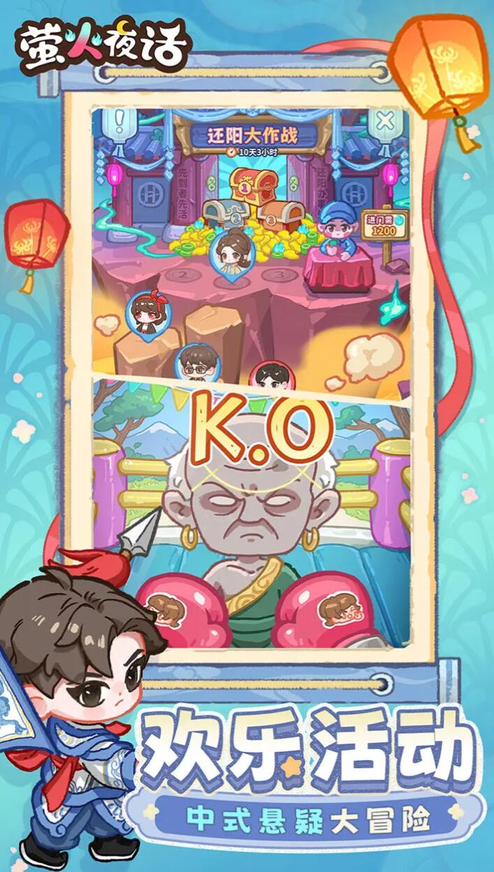 螢火夜話游戲世界觀介紹 螢火夜話游戲什么世界觀截圖