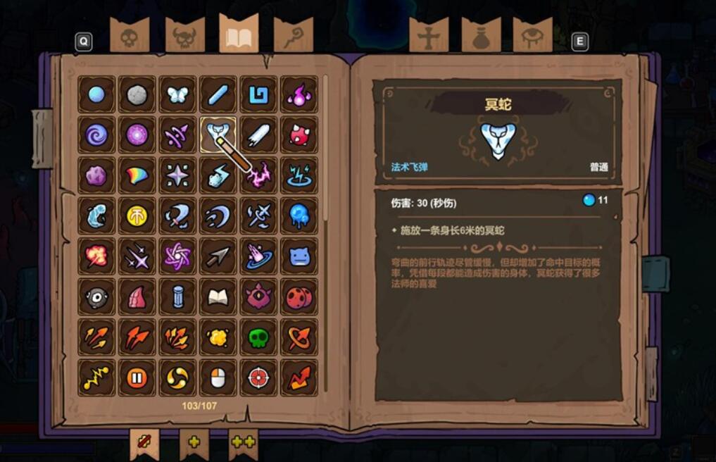 魔法工藝手游靈魂套裝怎么玩 魔法工藝手游靈魂套裝玩法解析