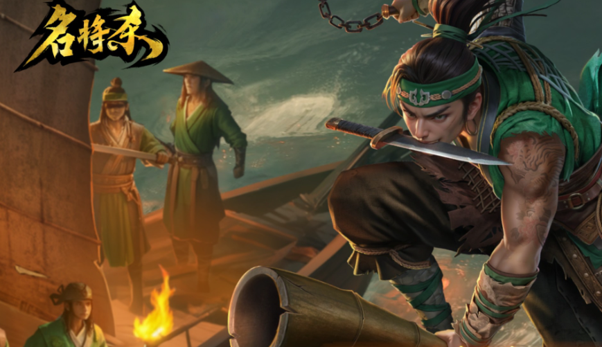 名將殺英雄獲取方式分享 名將殺英雄怎么獲取截圖