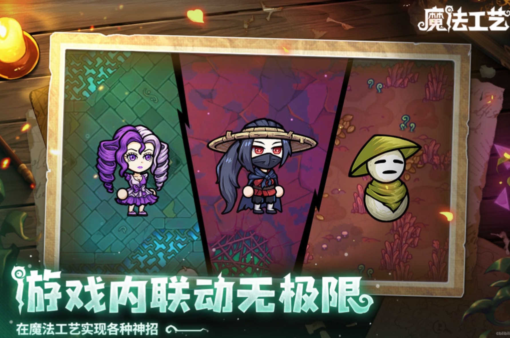 魔法工藝手游潛水員戴夫飛叉流派介紹 魔法工藝手游潛水員戴夫飛叉流派攻略