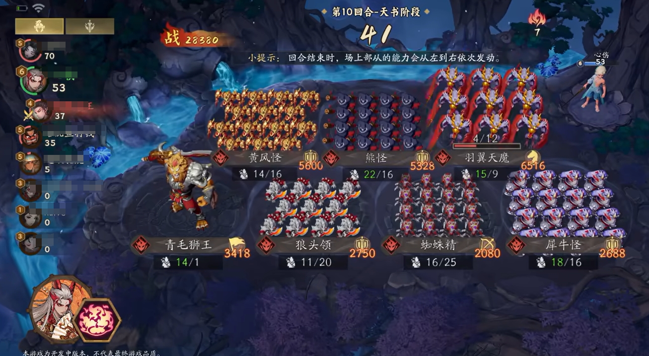 代號妖鬼天地棋局玩法攻略 代號妖鬼天地棋局玩法怎么玩