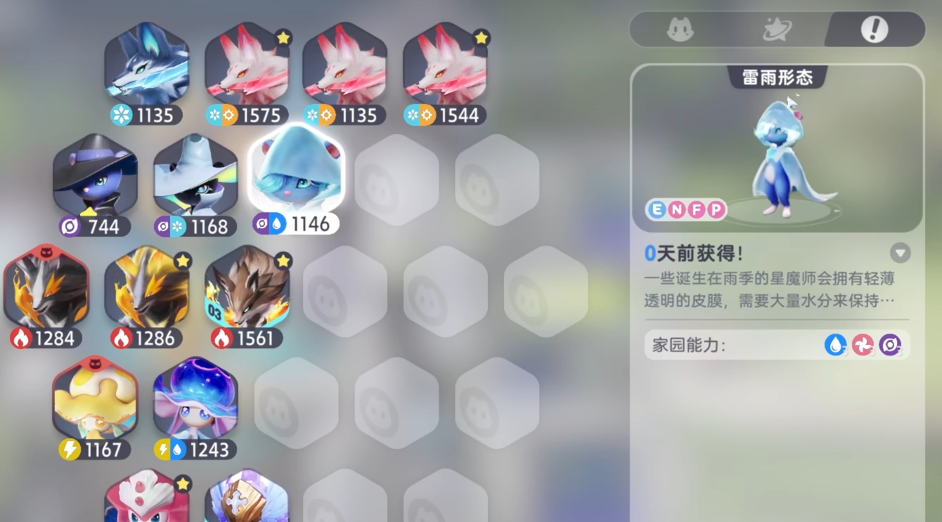 伊莫稀有伊莫介紹 伊莫稀有伊莫怎么獲取截圖