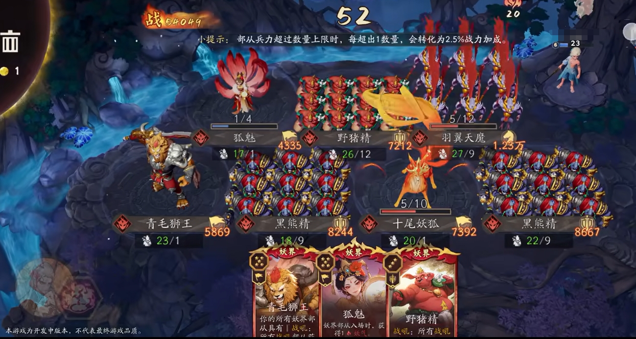 代號(hào)妖鬼手游預(yù)約分享 代號(hào)妖鬼手游怎么預(yù)約截圖