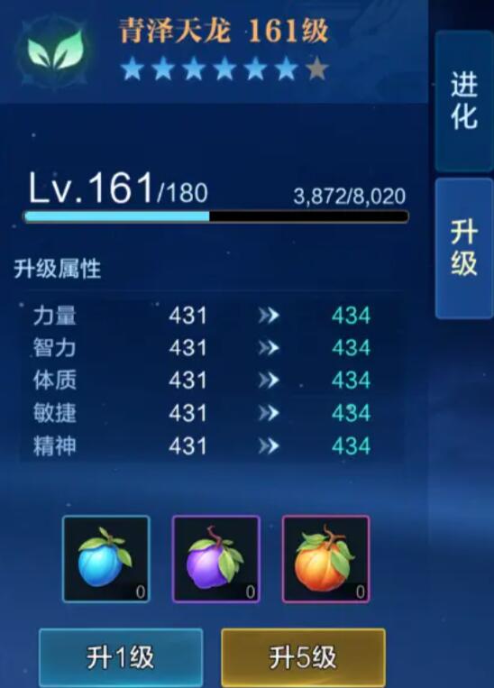 時(shí)空獵人覺醒寵物系統(tǒng)玩法 時(shí)空獵人覺醒寵物獲取指南截圖