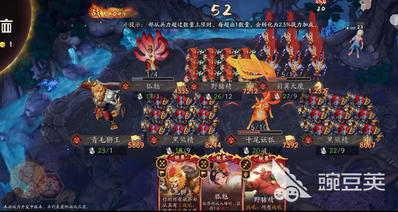 代號(hào)妖鬼手游預(yù)約方法 代號(hào)妖鬼手游分享預(yù)約流程與入口截圖