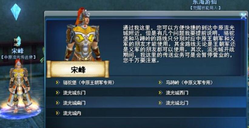 天下萬象流光爭(zhēng)奪戰(zhàn)攻略 天下萬象流光夢(mèng)境怎么玩