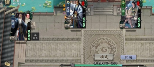 名將殺手游強(qiáng)勢陣容如何搭配 名將殺手游拆遷隊搭配技巧