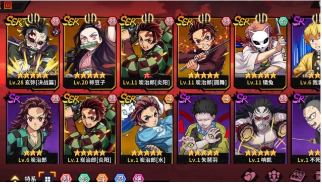 艾爾指揮官燃血禰豆子如何搭配陣容 艾爾指揮官燃血禰豆子陣容搭配指南